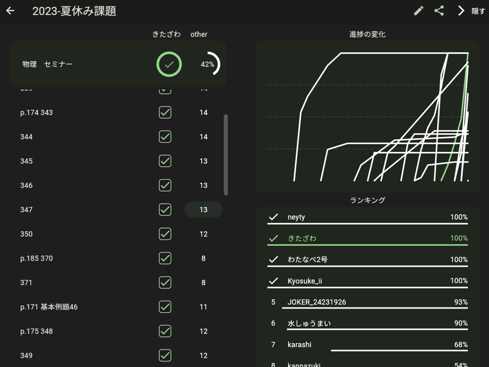 KadaiHub (Flutter版)